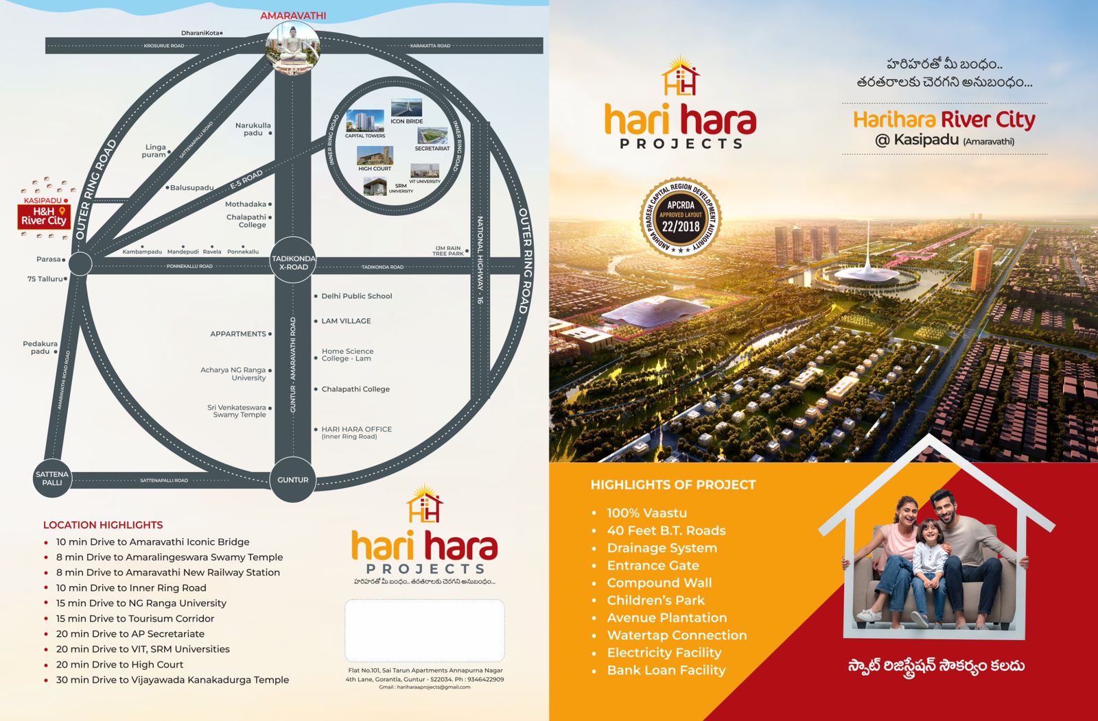 Hari Hara River City